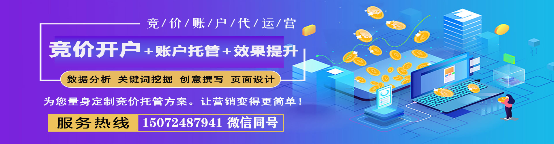 茂县微信信息流