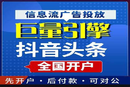 百度竞价SEM案例分享：如何实现精准营销