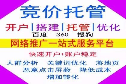 百度竞价推广运营实战技巧：精准定位目标客户群体
