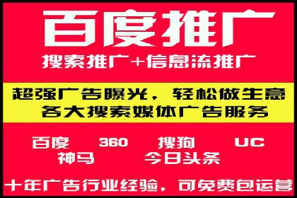百度SEM案例：关键词优化，提升点击率