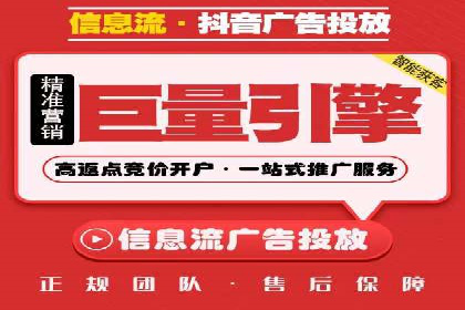 快手信息流广告助力商家增长，案例解读