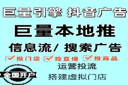 抖音广告投放实战：打造爆款产品攻略！